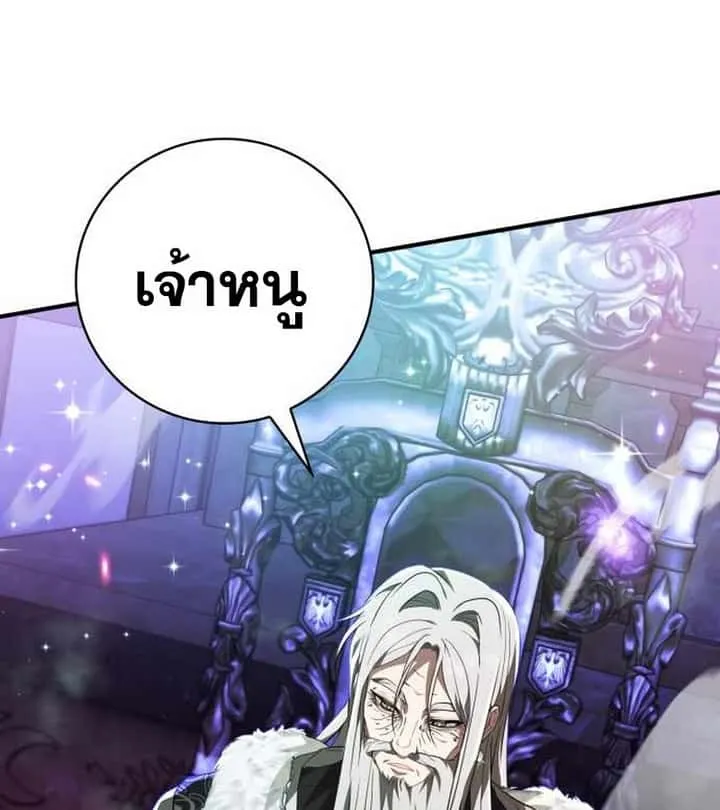 หน้า 142