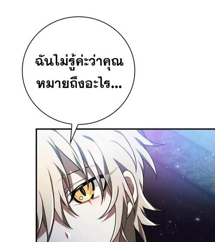 หน้า 156