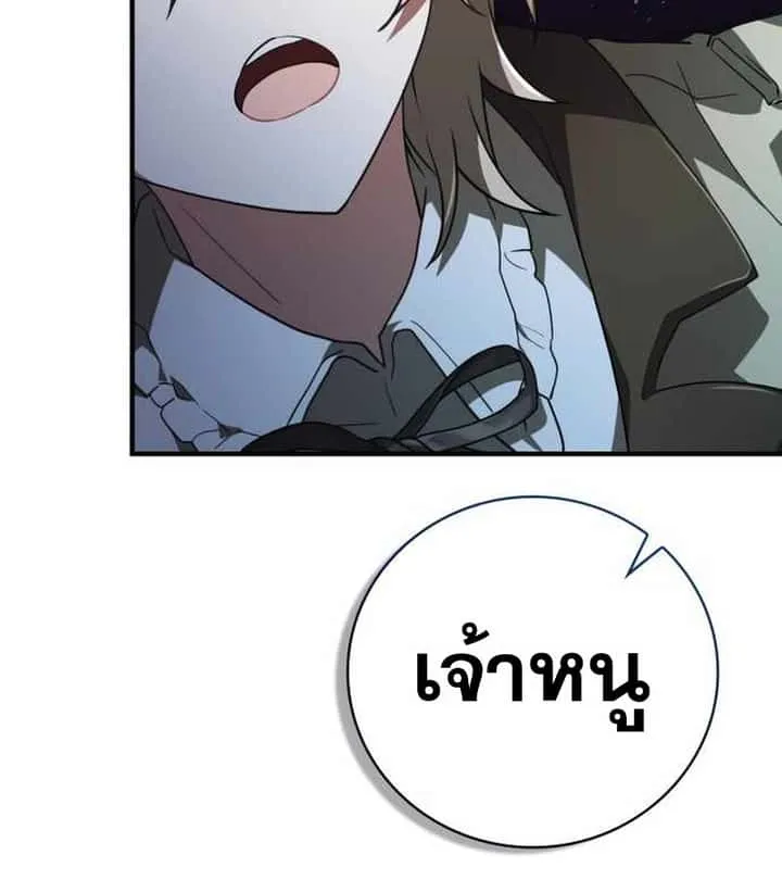 หน้า 157