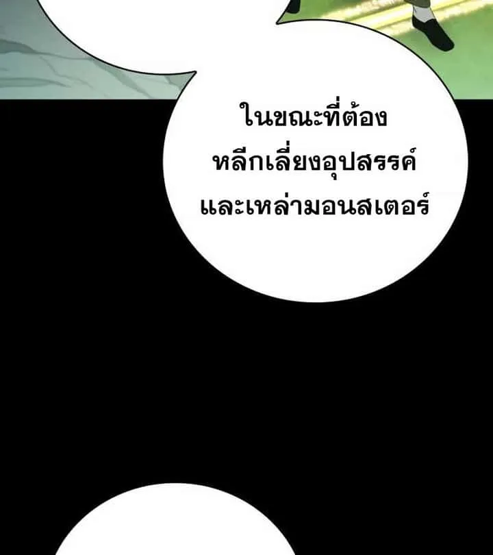 หน้า 70