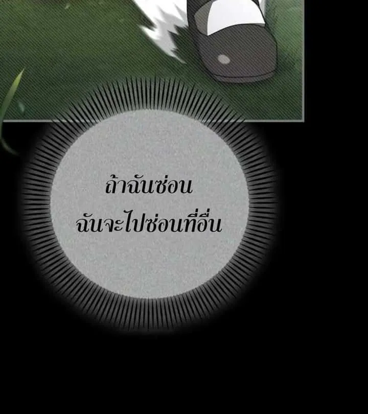หน้า 82
