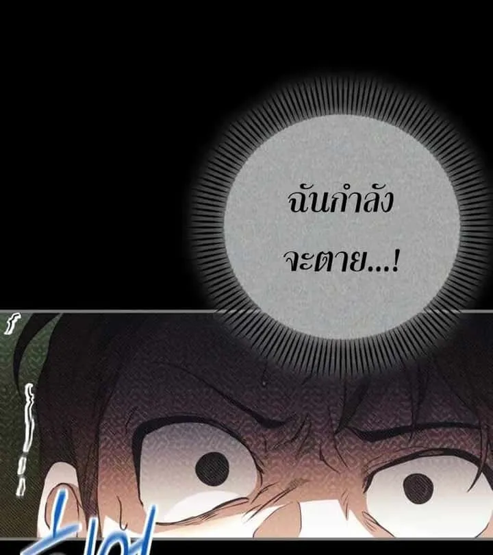 หน้า 94