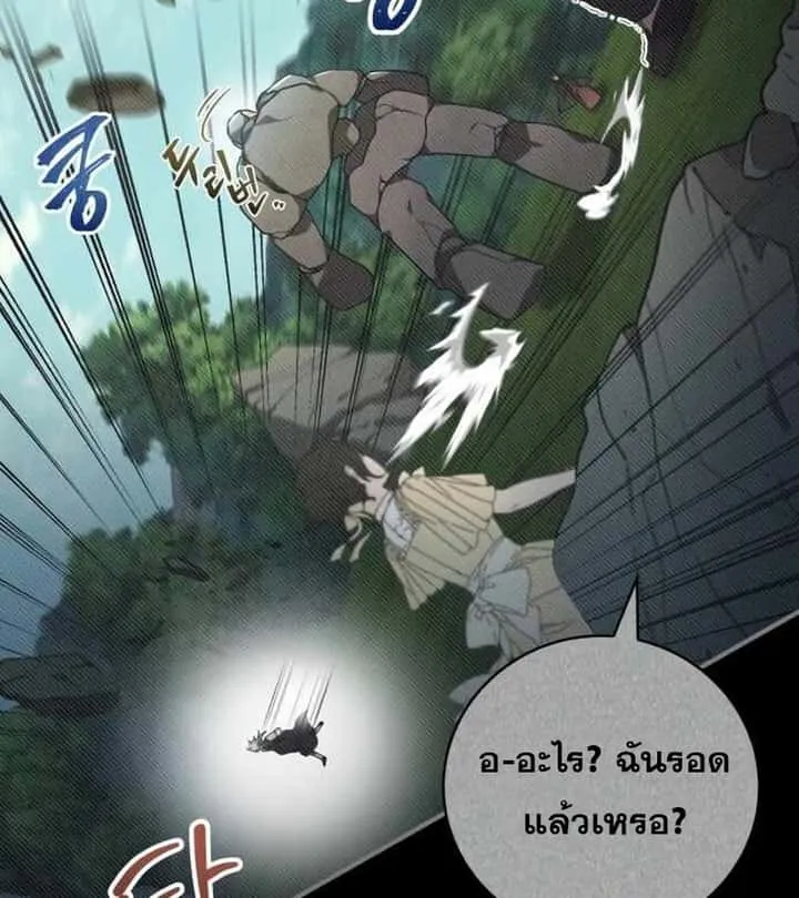หน้า 99