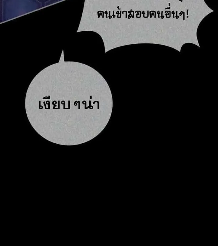 หน้า 105