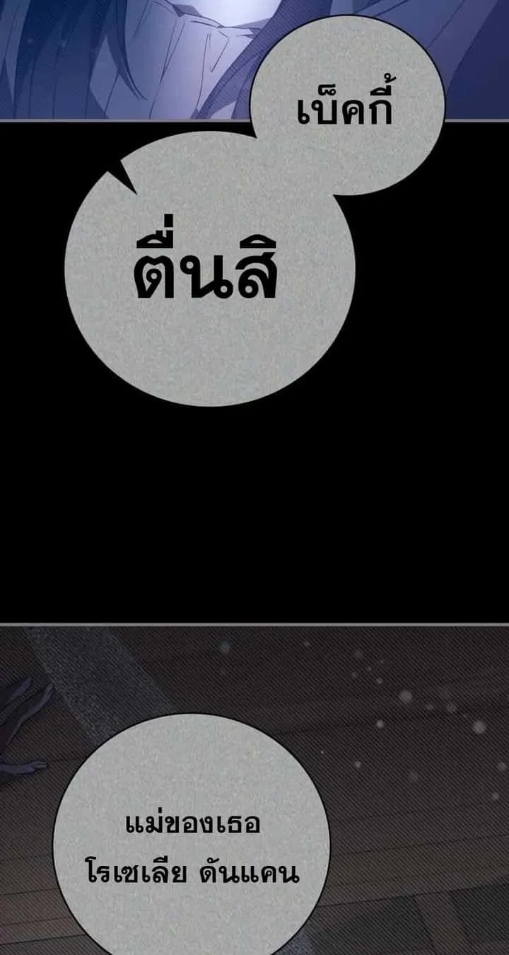 หน้า 120