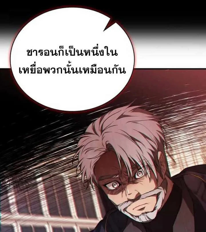 หน้า 131