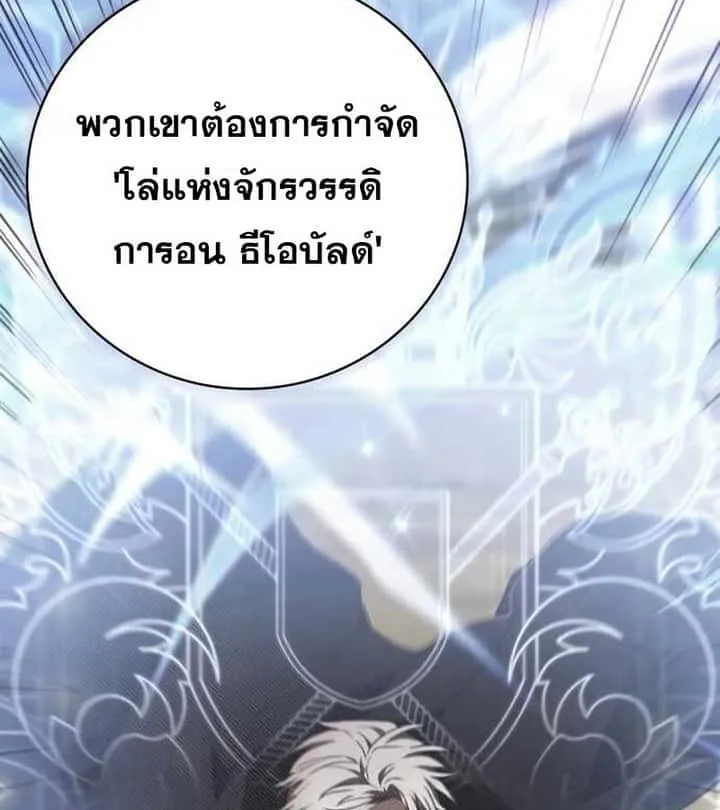 หน้า 137