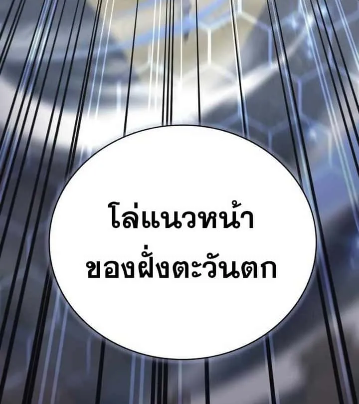 หน้า 139
