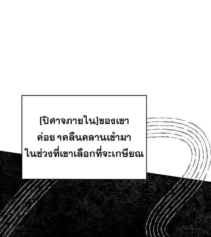 หน้า 146