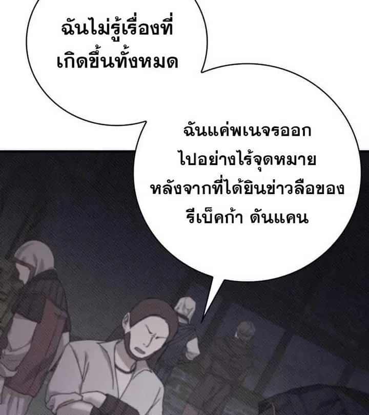 หน้า 152