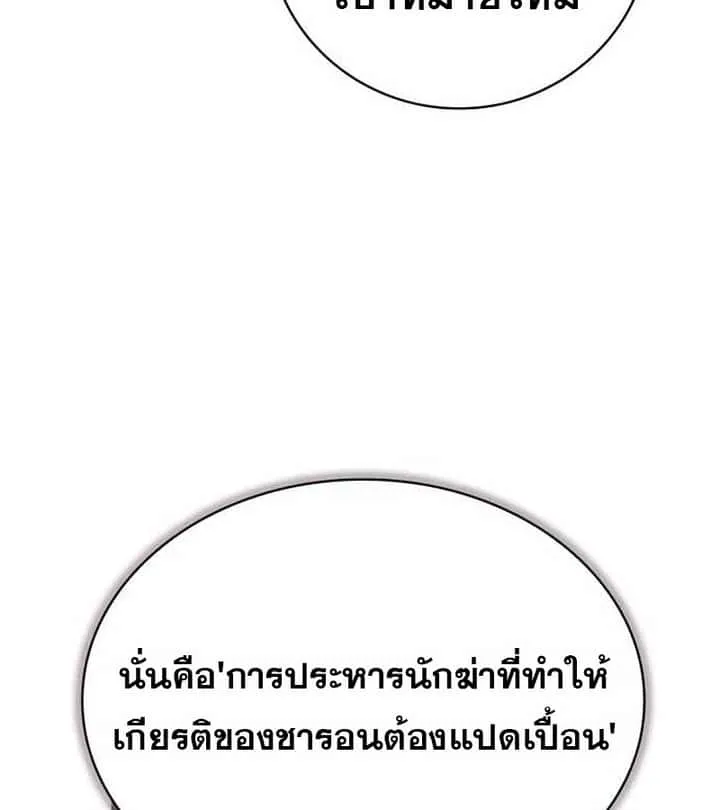 หน้า 154
