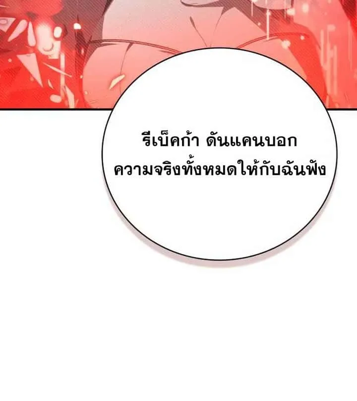 หน้า 161