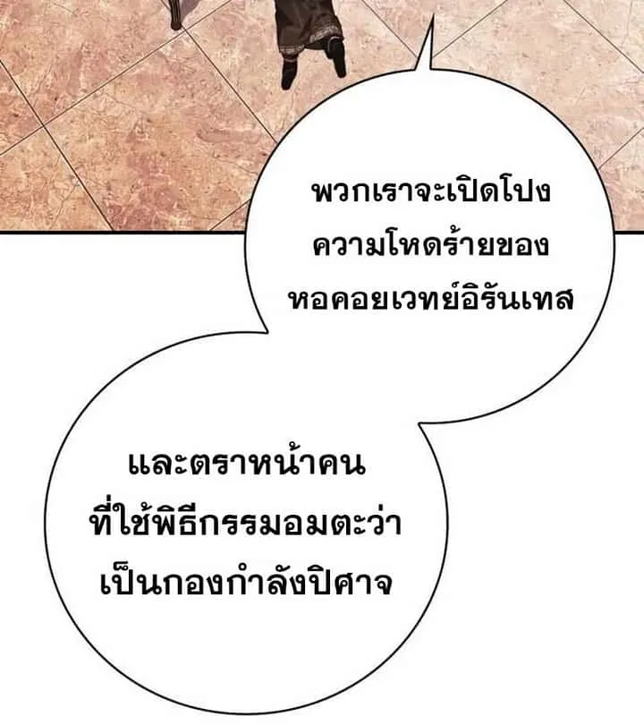 หน้า 164