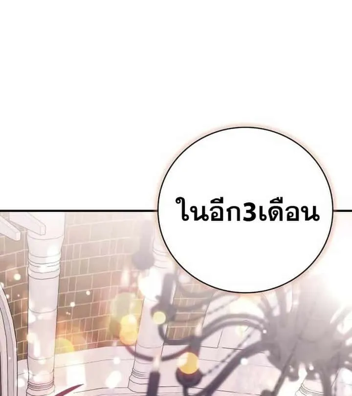 หน้า 165