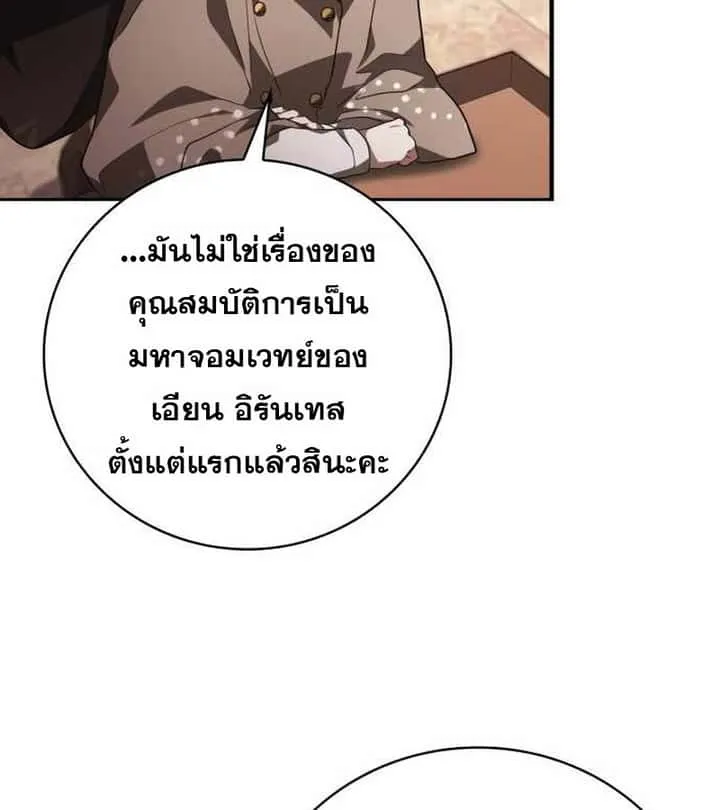 หน้า 169