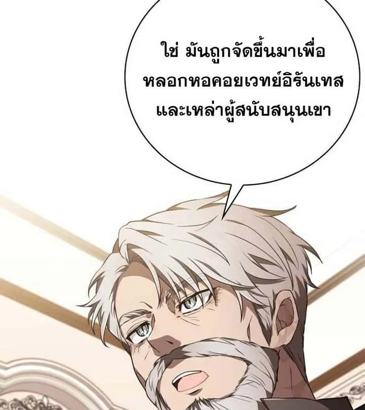 หน้า 170