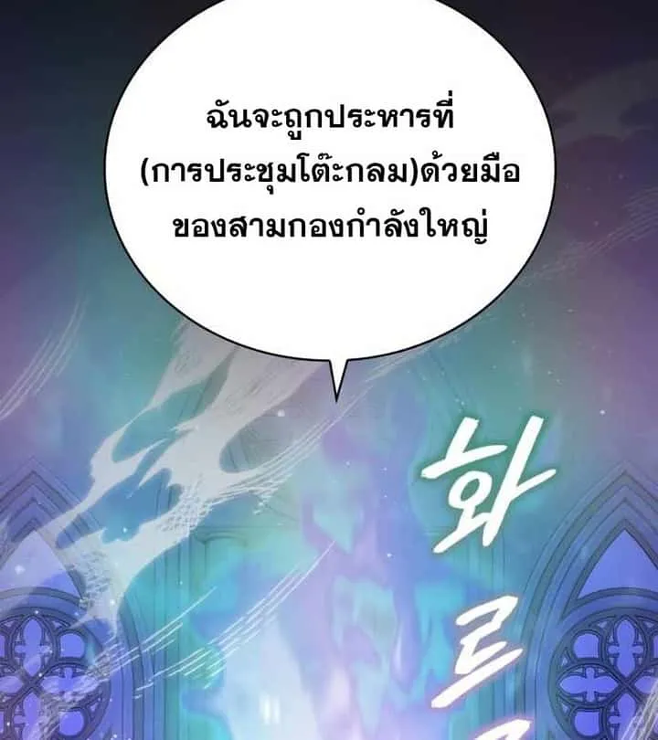 หน้า 175