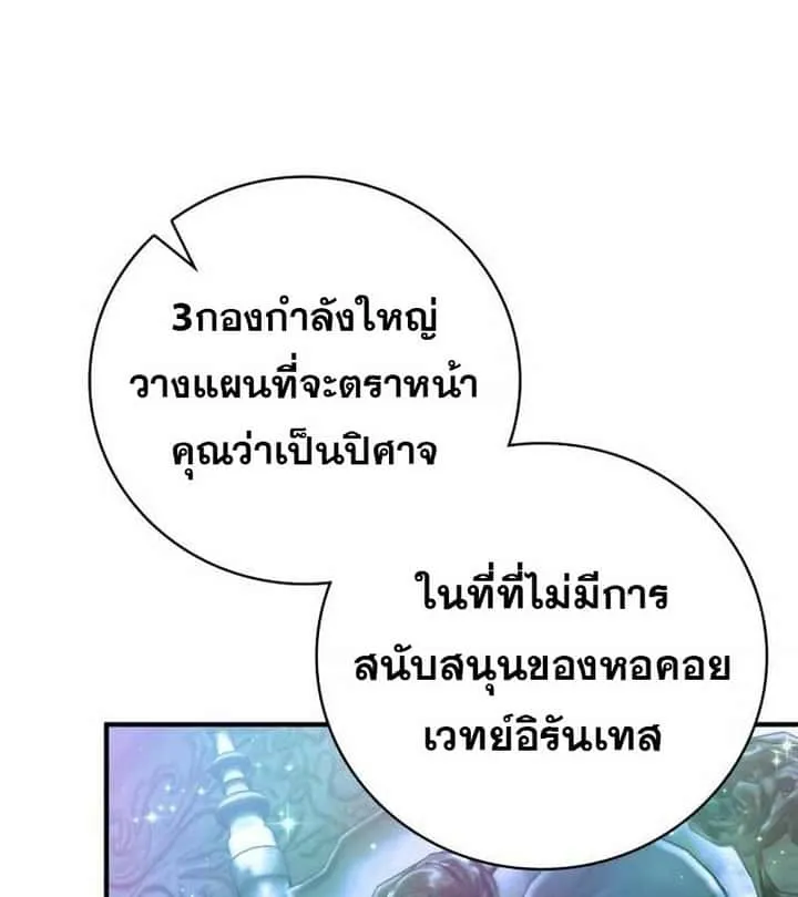 หน้า 182