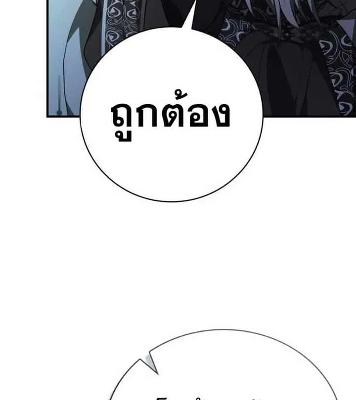 หน้า 184