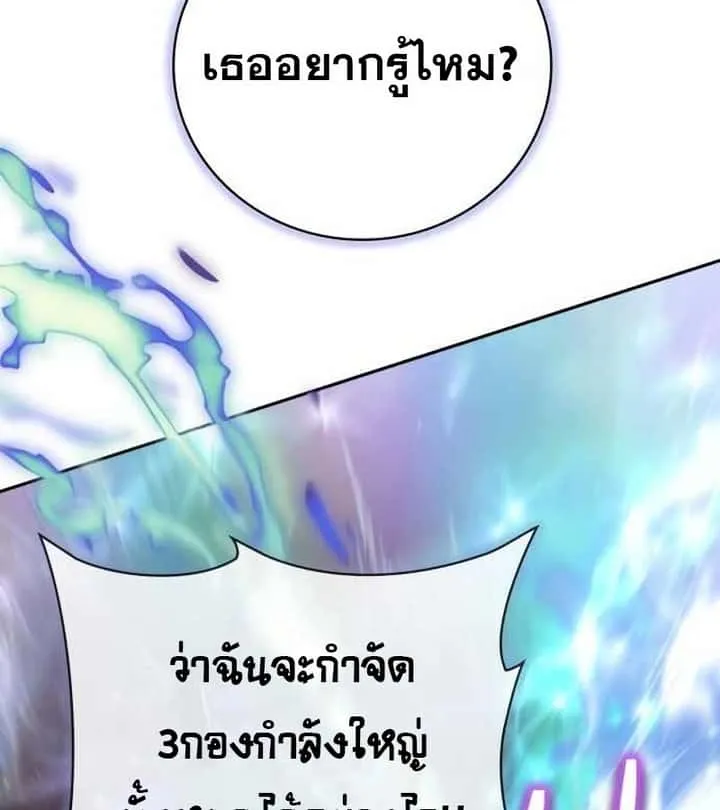 หน้า 187