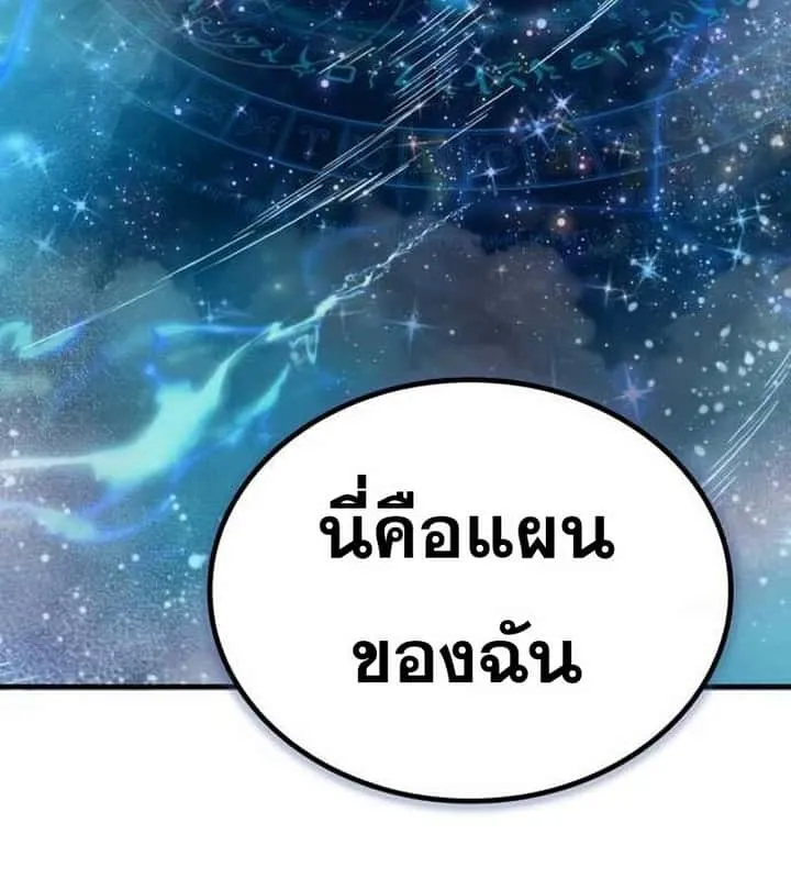 หน้า 198