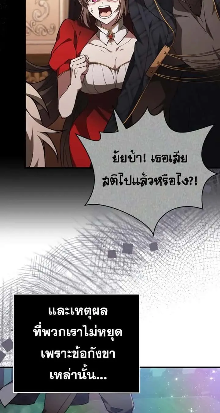 หน้า 70