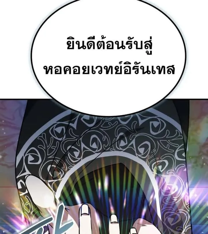 หน้า 77