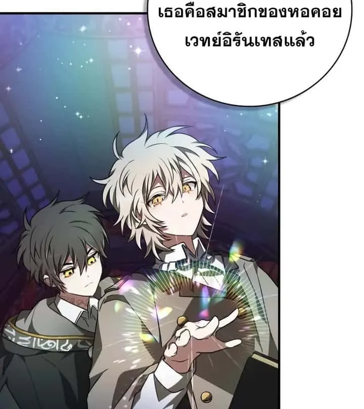 หน้า 80