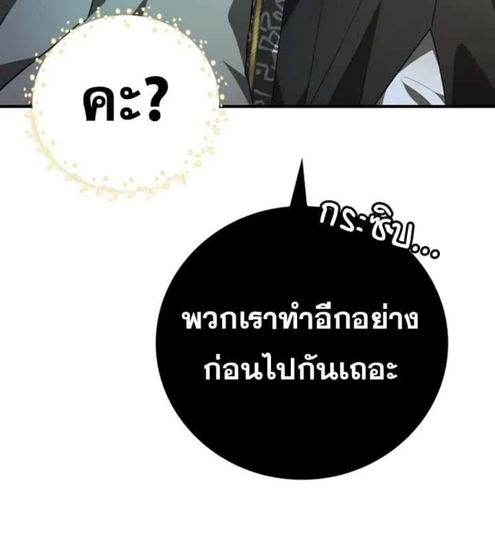 หน้า 87