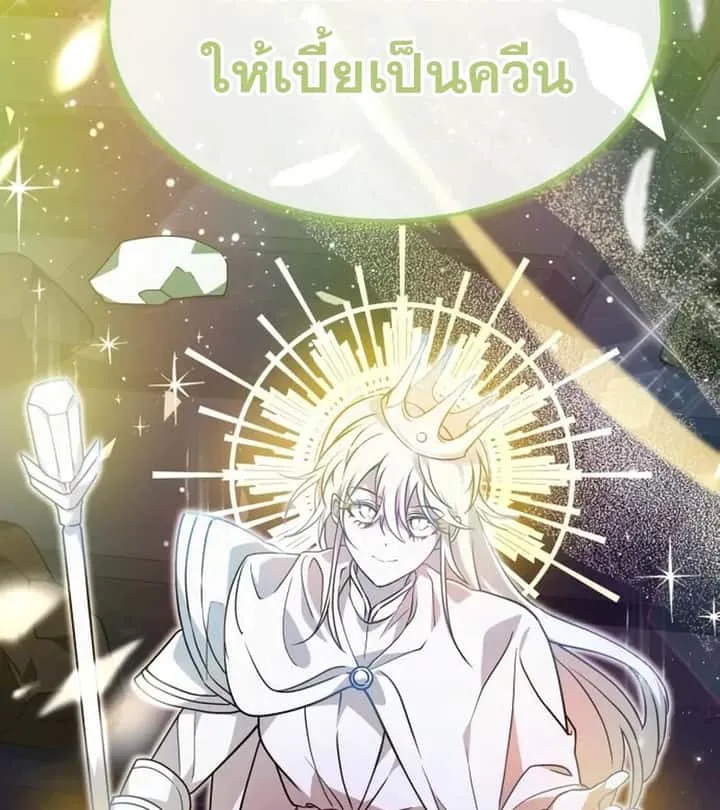 หน้า 100