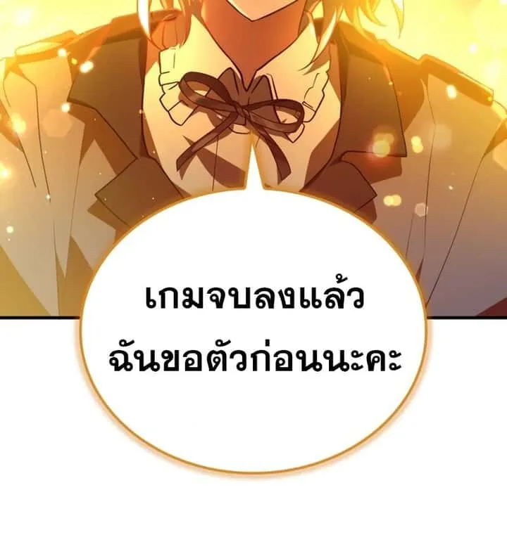 หน้า 111