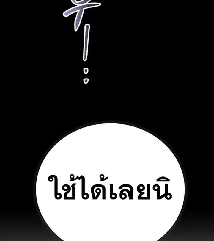 หน้า 116