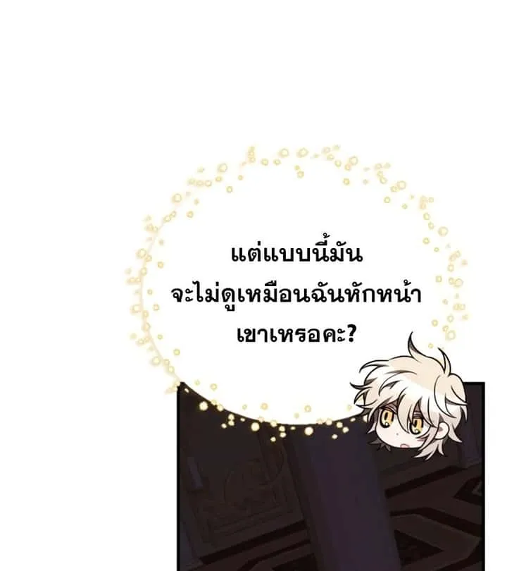 หน้า 121