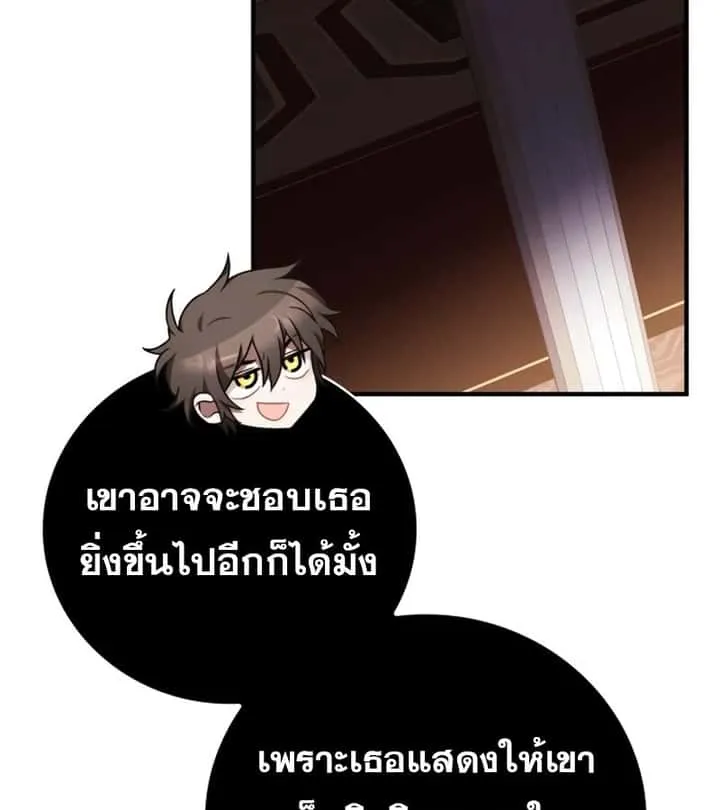 หน้า 122