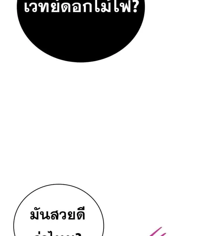 หน้า 132