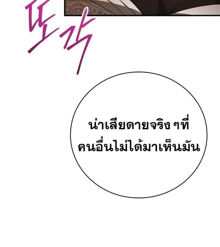 หน้า 134