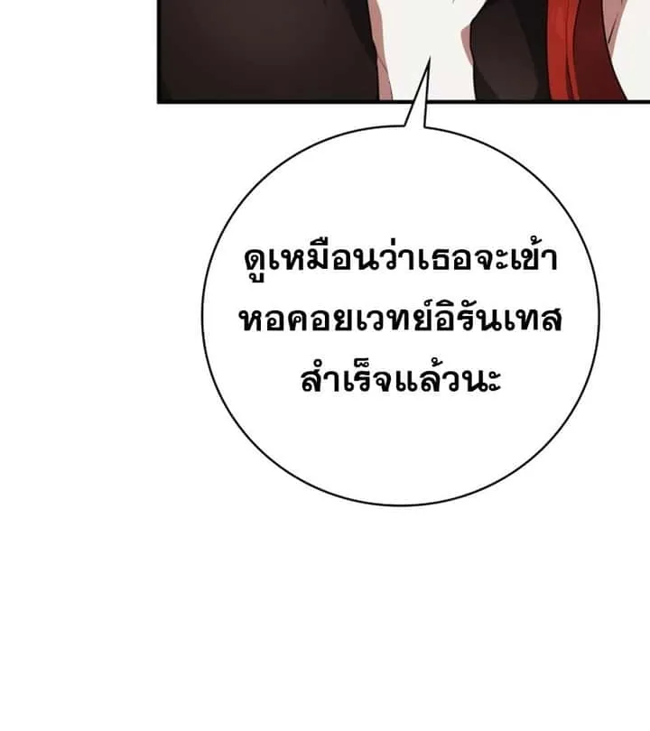 หน้า 139