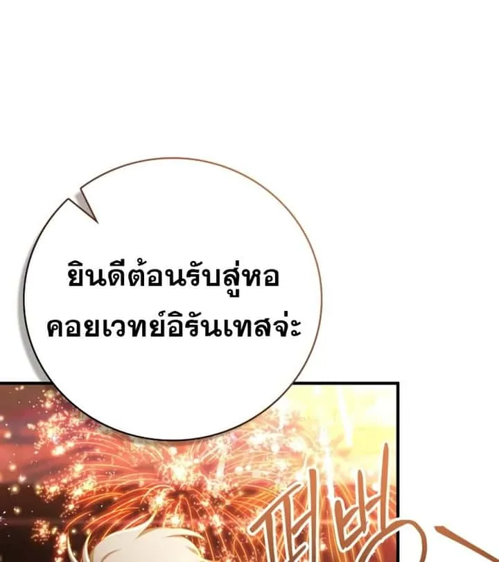 หน้า 140