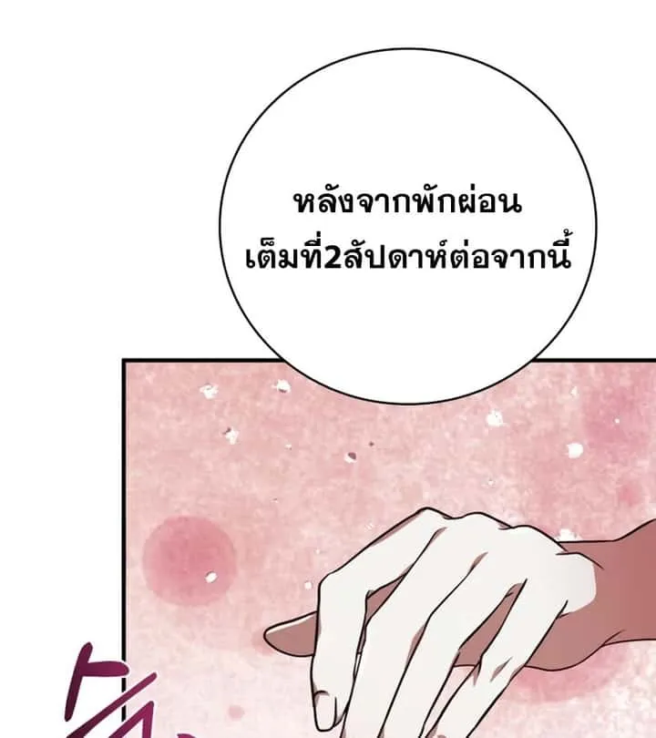 หน้า 142