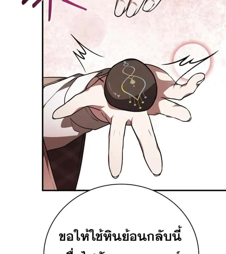 หน้า 143