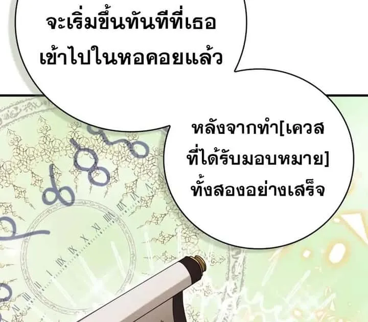 หน้า 147