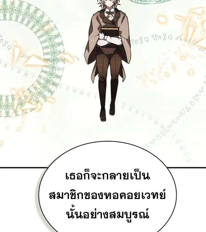หน้า 149