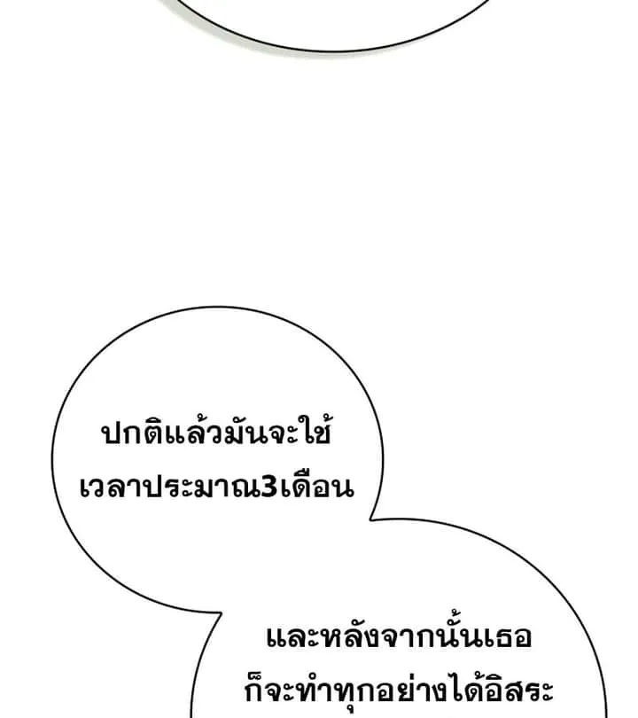 หน้า 150