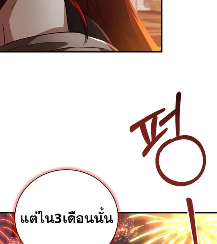 หน้า 152