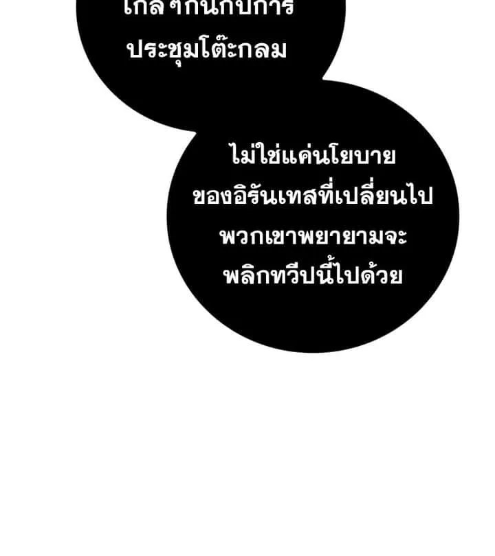 หน้า 157