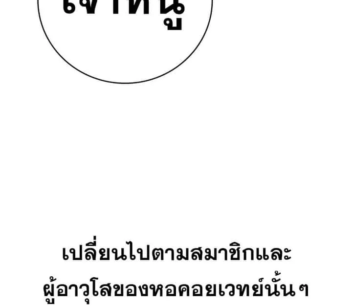 หน้า 165