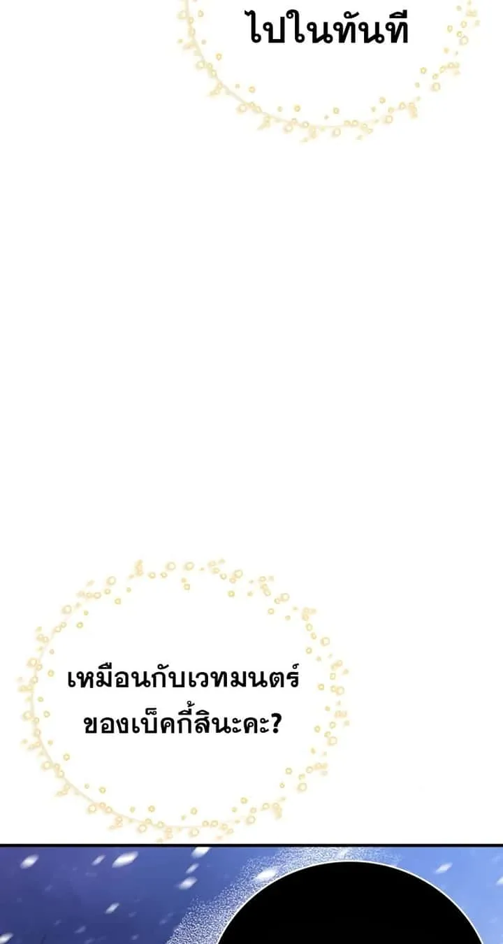 หน้า 170