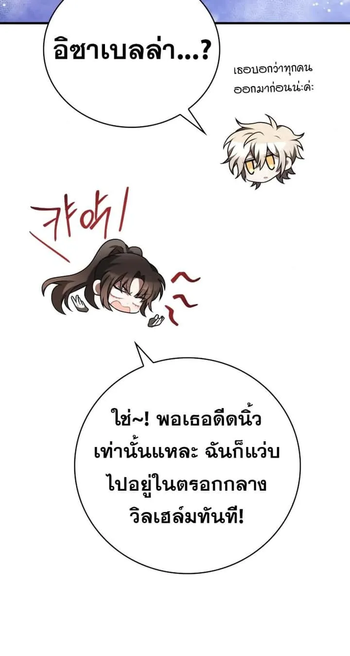 หน้า 174