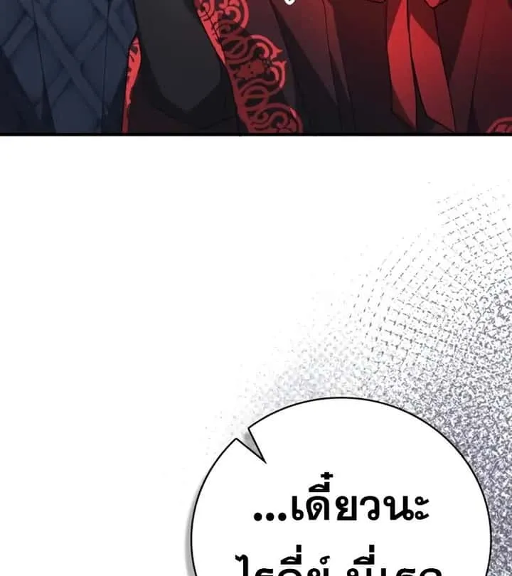 หน้า 178