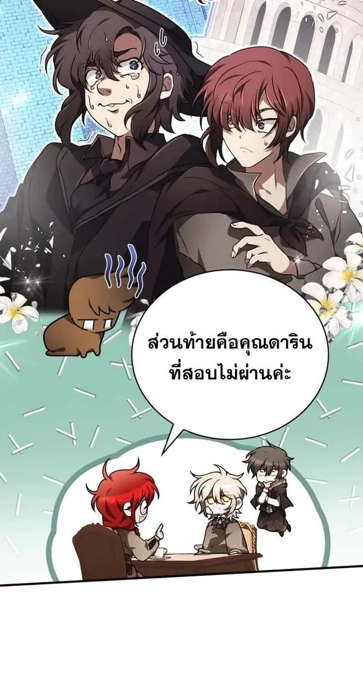 หน้า 65